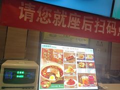 -华天延吉餐厅(西四总店)
