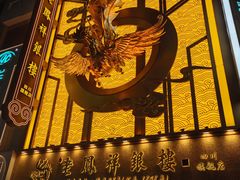 -春熙路步行街