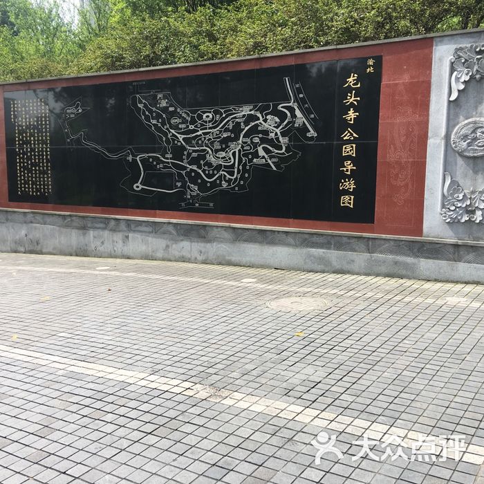 龙头寺公园导游图片