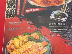 -将太无二·北美传奇寿司(荟聚购物中心西红门店)