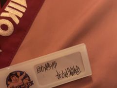 -MIKOMIKO和牛烧肉专门店(南门店)