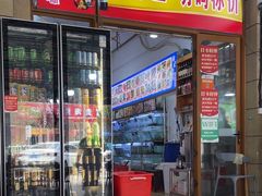 -林记海鲜排档·十年海鲜地标