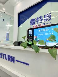 -蕾特恩专业祛痘国际连锁