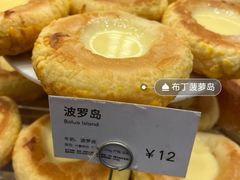 -面包新语(上地华联店)