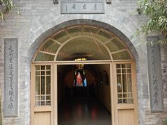 -西安曲江寒窑遗址公园