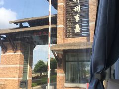 -神州半岛海上运动俱乐部