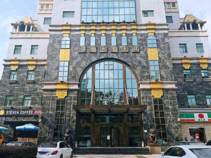 自然美大楼-"美丽是女人一生的事业哈哈哈哈哈啊哈哈哈.