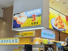 -凯德MALL(望京店)
