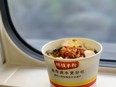 -明桂米粉(北站店)