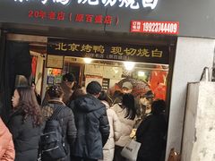 -万县面馆(高笋塘店)