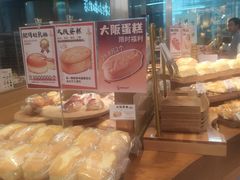 -西村叔叔的店·面包·甜品·蛋糕(清河万象汇店)