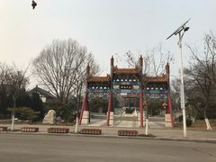 -济南国际园博园