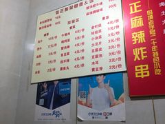 -张正麻辣烫(龙城路店)