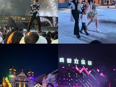 -成都欢乐谷