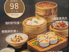 -南海渔村(珠江新城店)