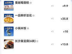 -兰湘子·湘菜小炒(长安万科广场店)