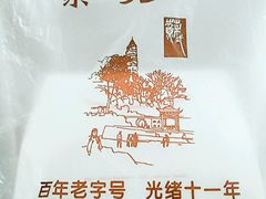 -叶受和(观前街店)