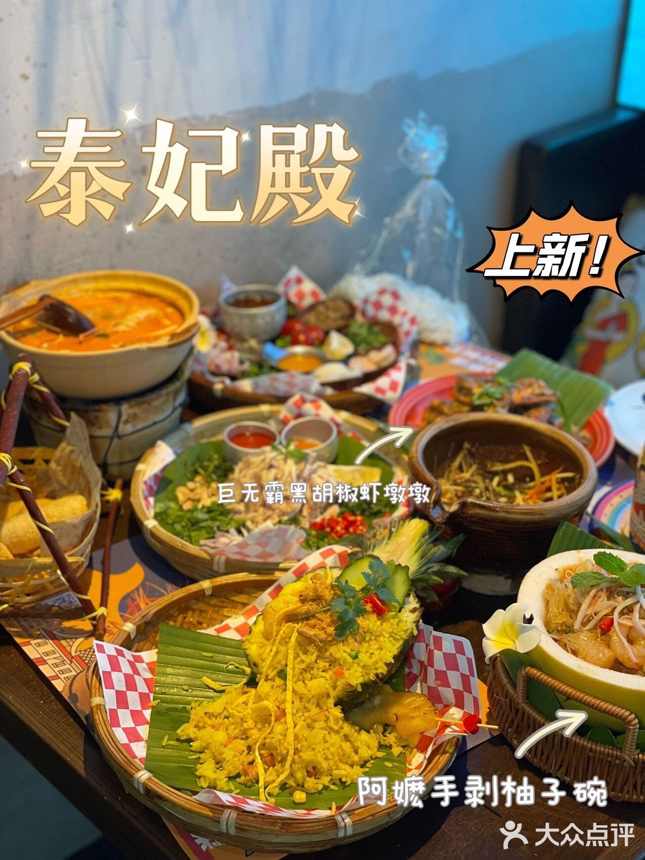 泰妃殿每次的新品都那么棒‼️