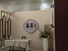 -喜宴又一村·粤菜·茶点·海鲜(壹方天地店)
