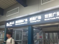 -利济北路(地铁站)