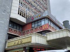-川香楼酒家