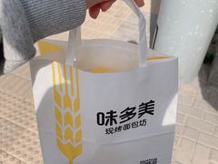 -味多美蛋糕(东直门店)