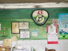 大堂-上海为民商行清真饭店(南大路店)