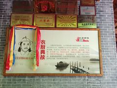 大堂-农厨好味·温泉鹅·农家菜
