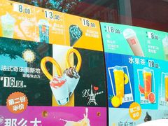 -麦当劳(西单明珠店)