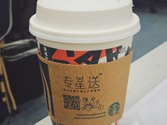 燕麥拿鐵-星巴克(深圳龙华和平里店)