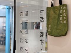 -三联韬奋书店(宽窄巷子店)