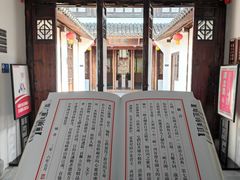 -长兴菜馆(高桥店)