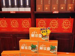 -解家河南菜(商鼎路店)