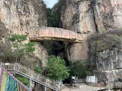 -野三坡刘家河高山漂流