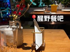 -BRBR叙利亚餐厅(总店)