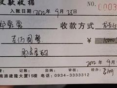 -庆阳享悦时光月子会所建隆大厦店(庆阳享悦时光月子会所凤凰南郡店)