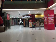 门面-必胜客(金沙江店)