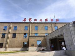 -长影旧址博物馆