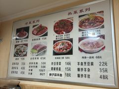 -陈掌柜澄城水盆羊肉(钟楼店)