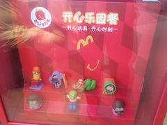 -麦当劳(南后街店)