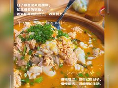 鱼籽鱼泡火锅-湘聚南县土菜馆(龙山二路店)
