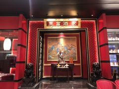 -东富酒家(龙湖西溪天街店)