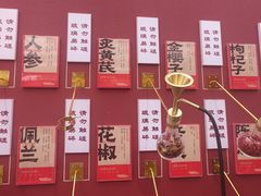 -北京大葆台遗址博物馆