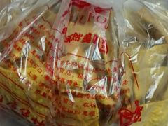 -方林富炒货店(西溪路78号本人店)