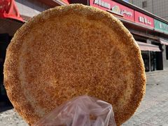 -阿布拉的馕(西北路店)