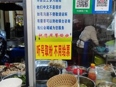 -华姐鸡粉(教育路店)