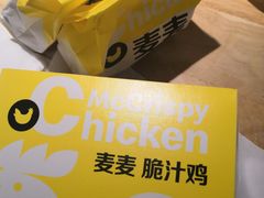 -麦当劳(三明万达店)