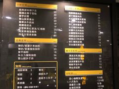菜单-糖匠(垂虹路店)
