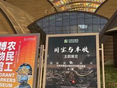 -中国天府农业博览园