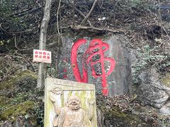 -黔灵山公园